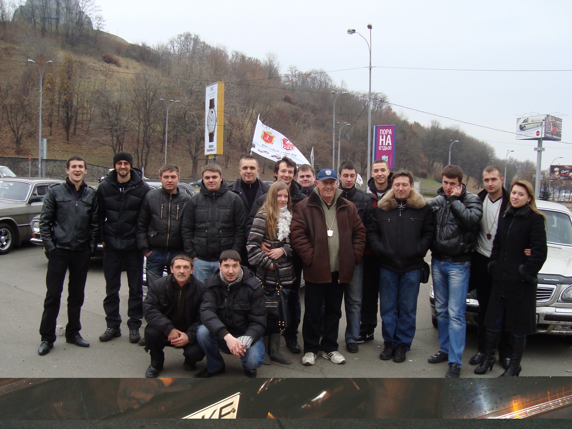 26,11,2011, ДР українсько-ГАЗ-КЛУБУ 1