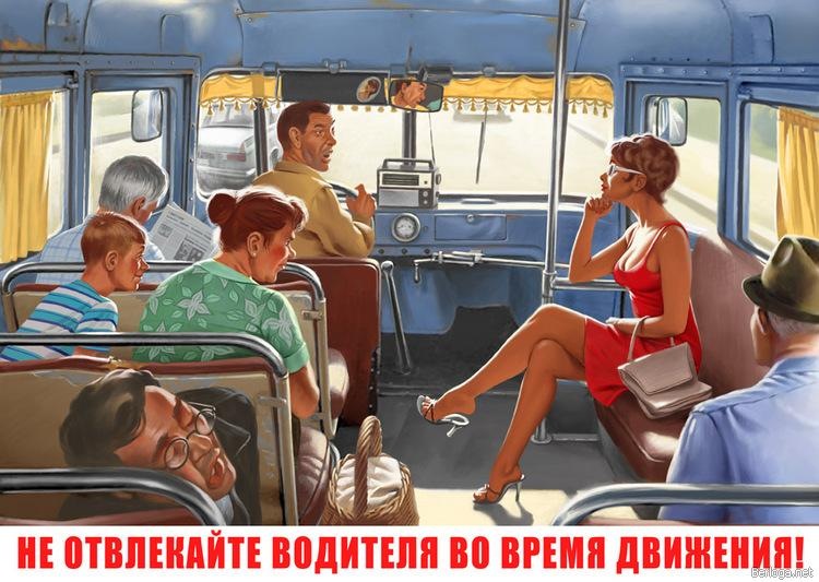 трохи сатири 3