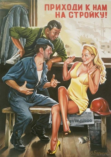 трохи сатири 2