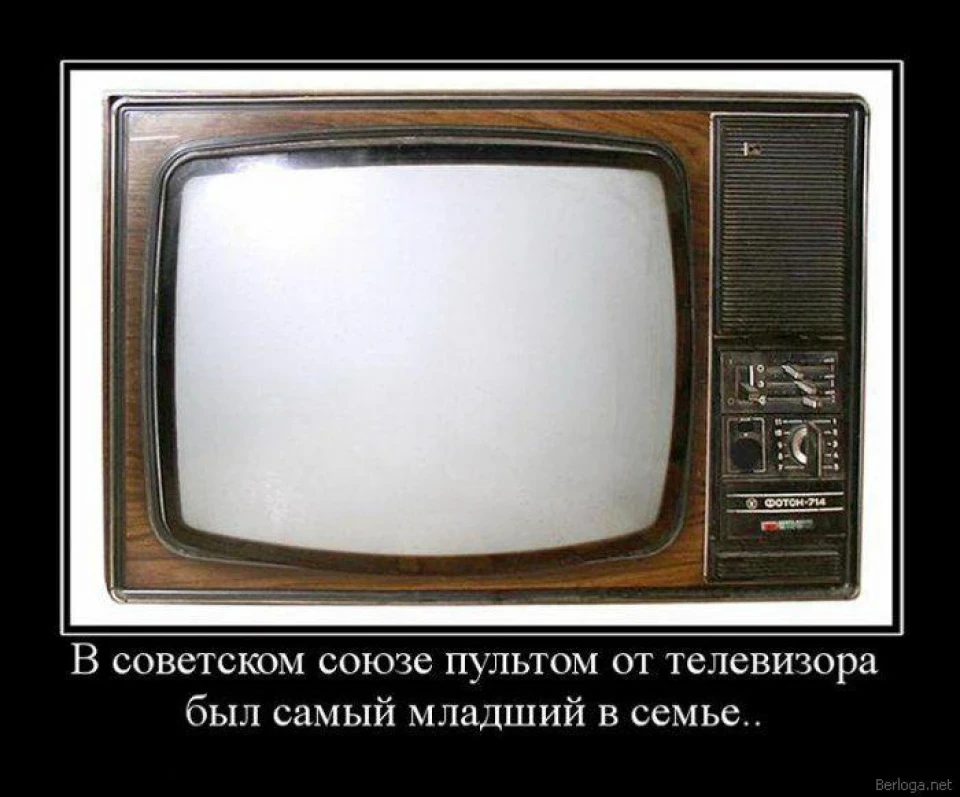 трохи сатири