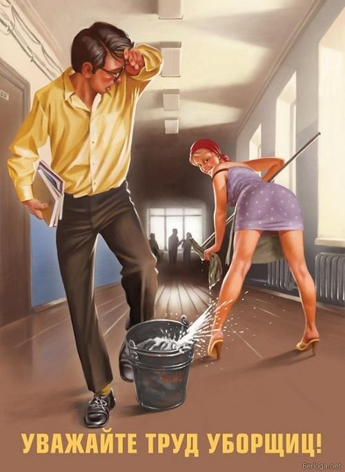 трохи сатири 4