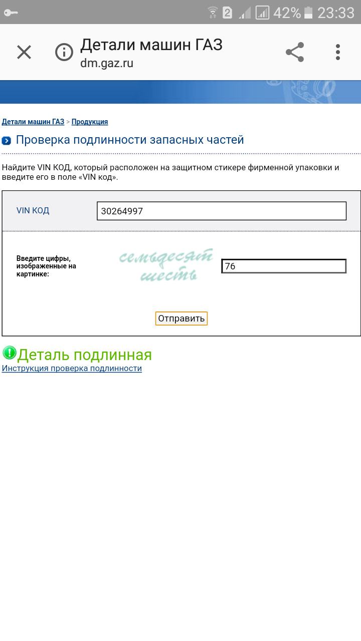КПП 5ст 5