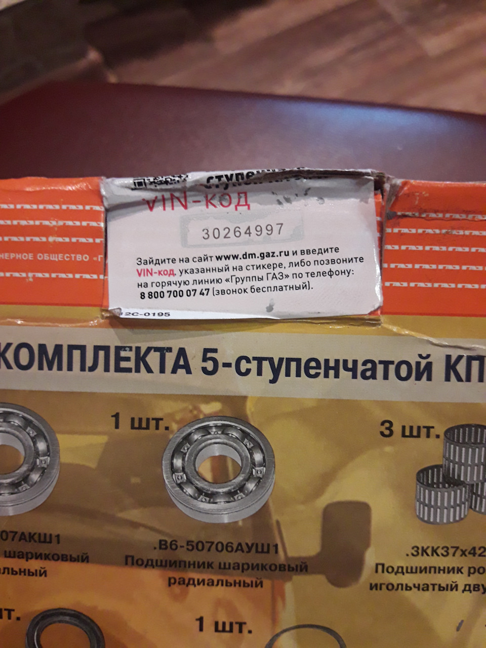 КПП 5ст 1