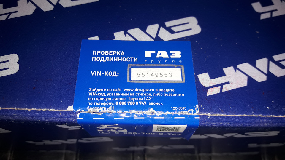 Налаштування та ремонт ГРМ 2