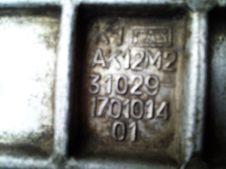 Кпп 5 ст на Газ 24 3