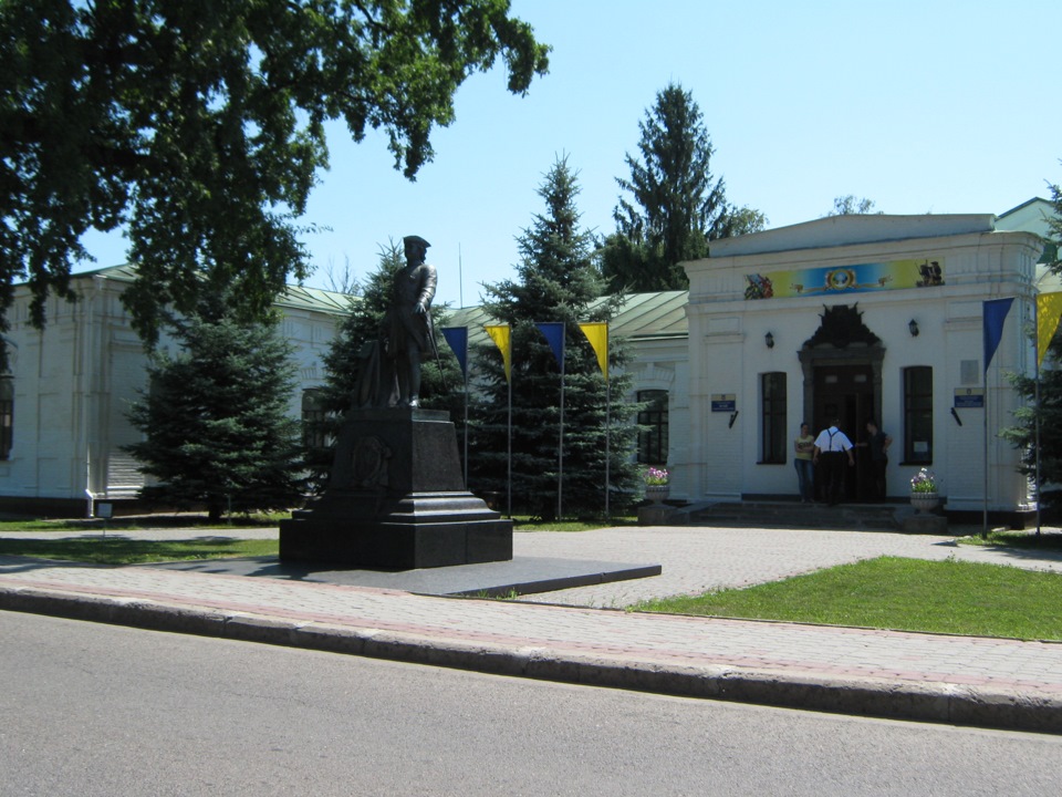 Поїздка до родичів у село. 1