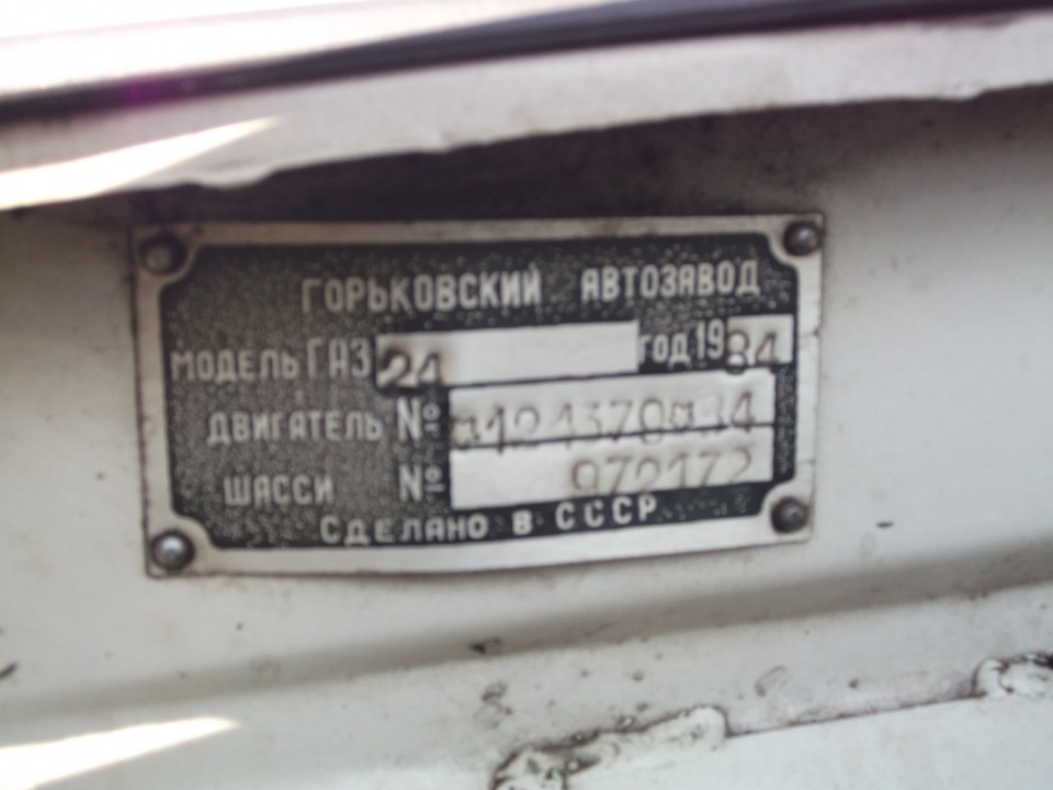 Салон та підкапотний простір 3