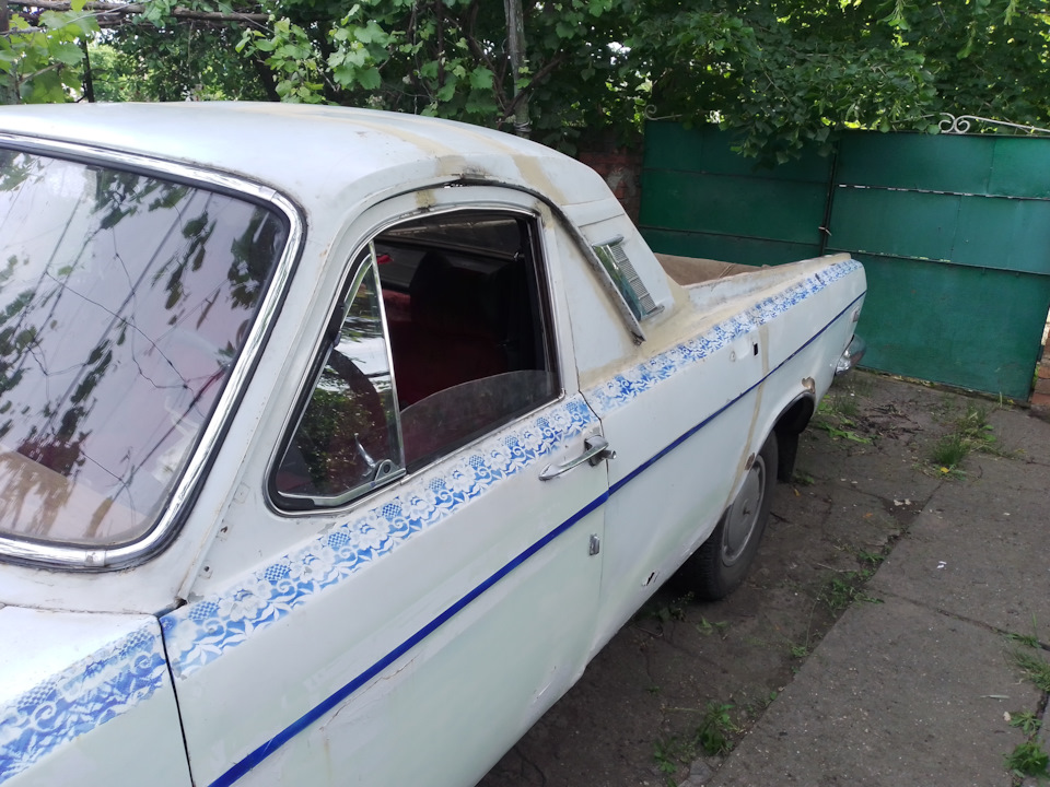 Зовнішка 5