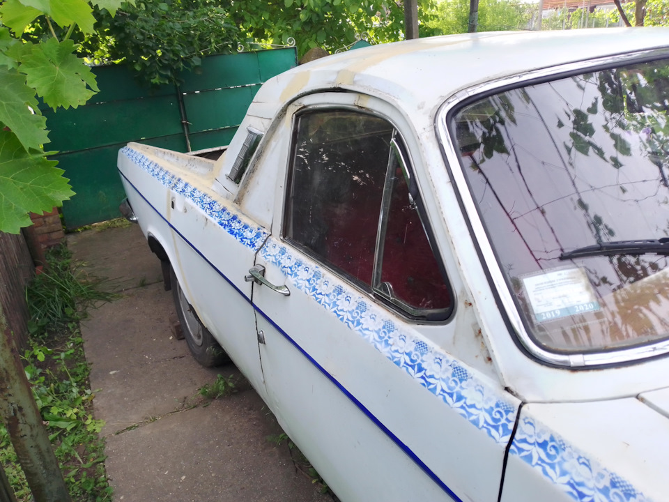 Зовнішка 2