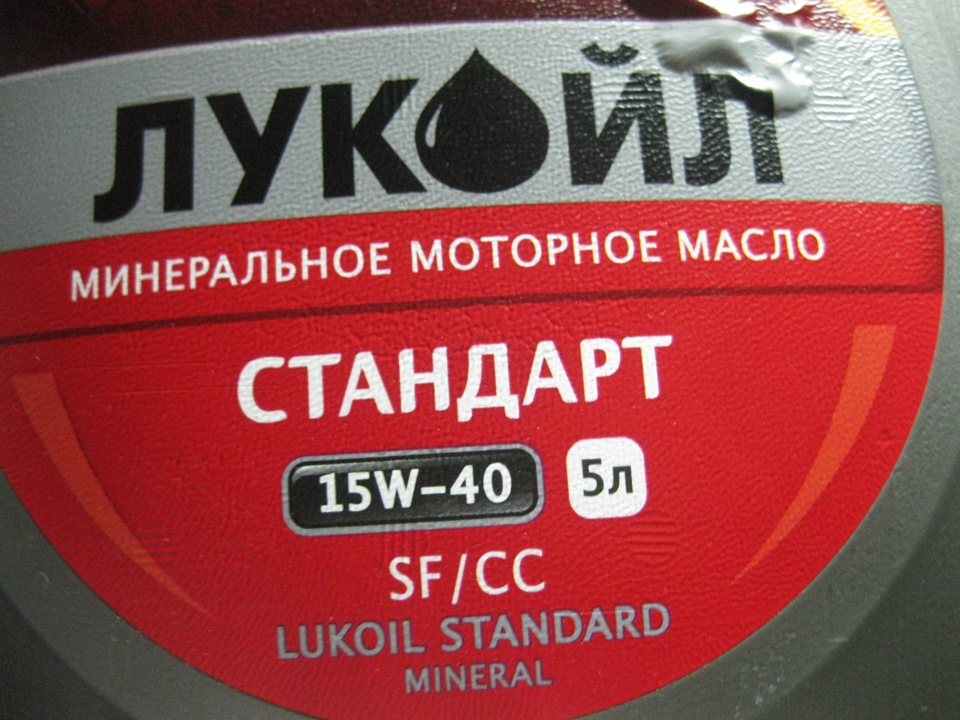Заміна мастила 4