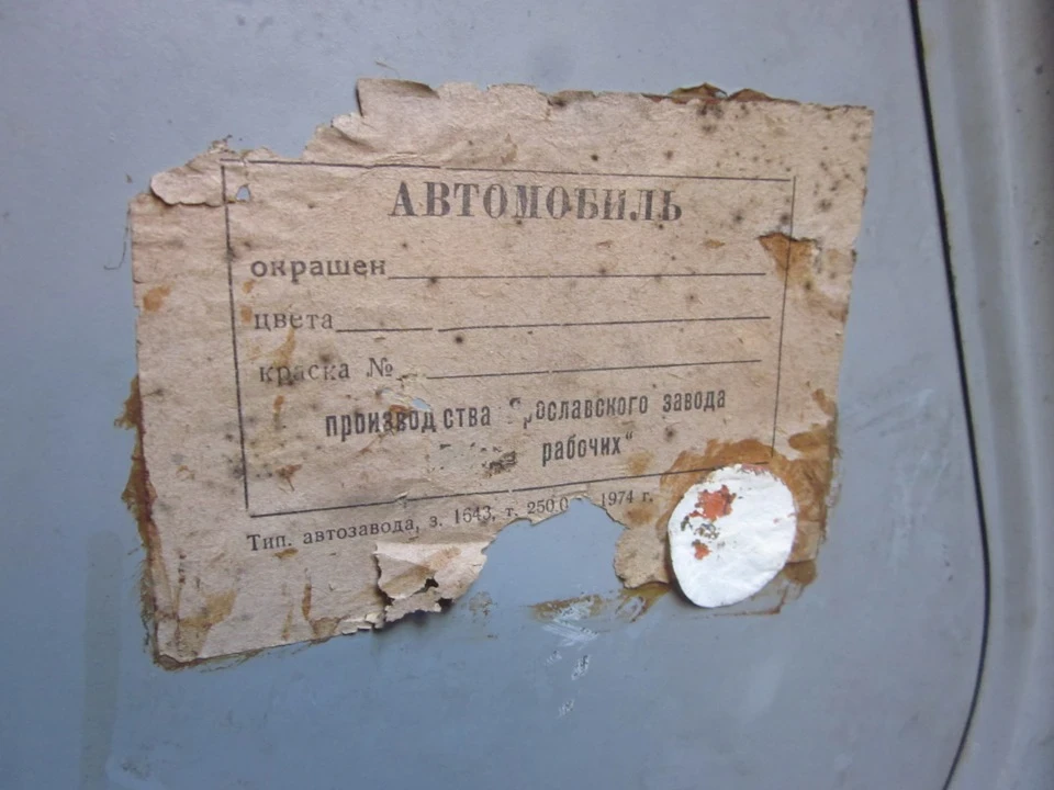 Замок богажника