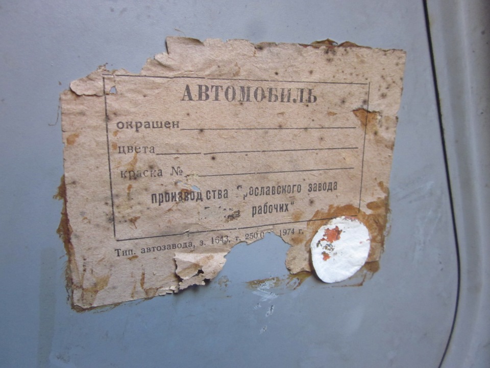 Замок богажника 1