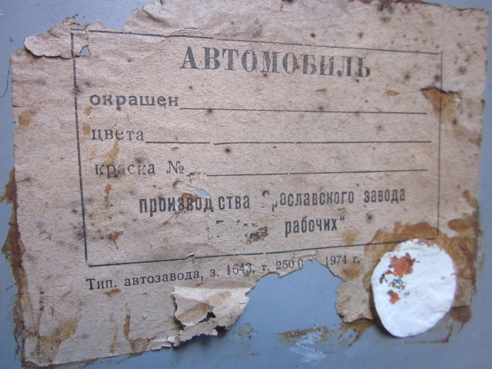 Замок богажника 2