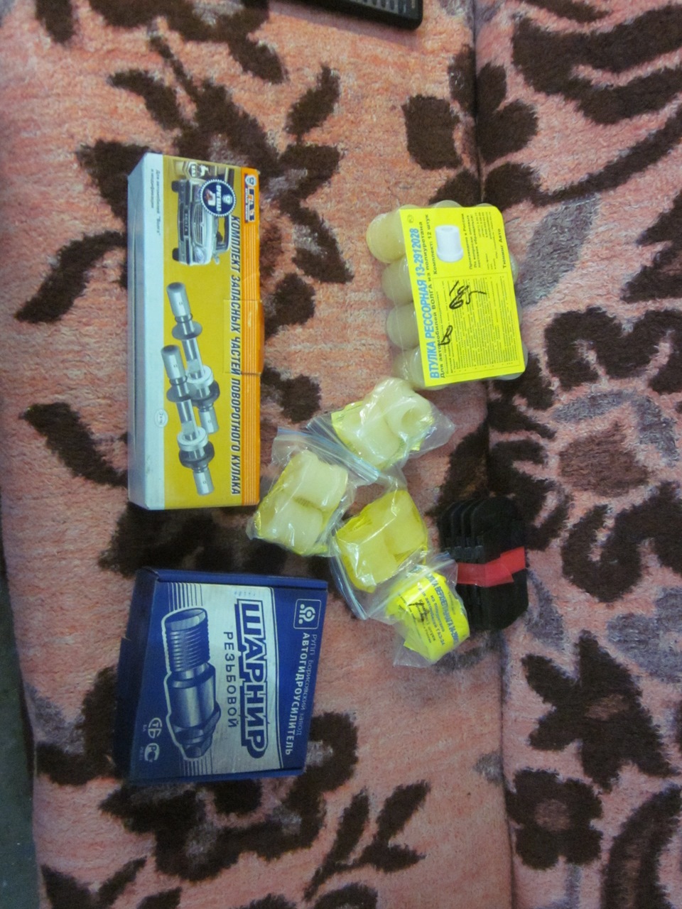 Запчастина на ходівку 3