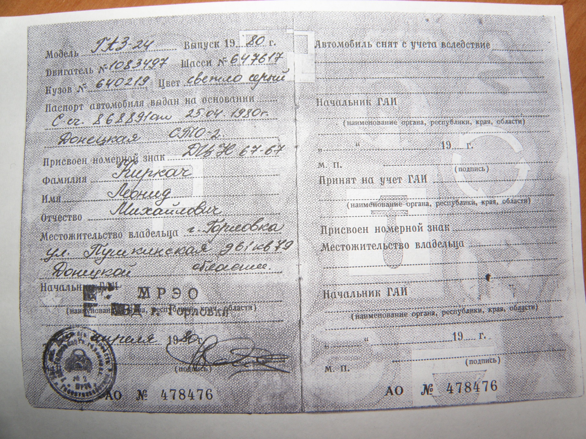 Їй сьогодні 30 років! ! ! 1