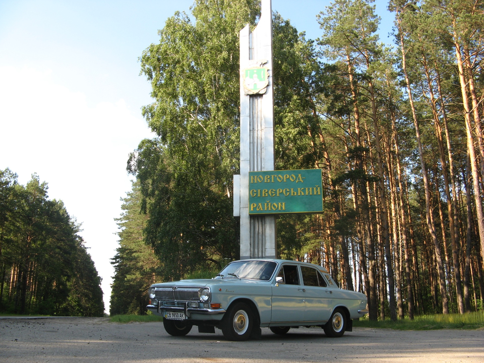Згадуючи літо) 1