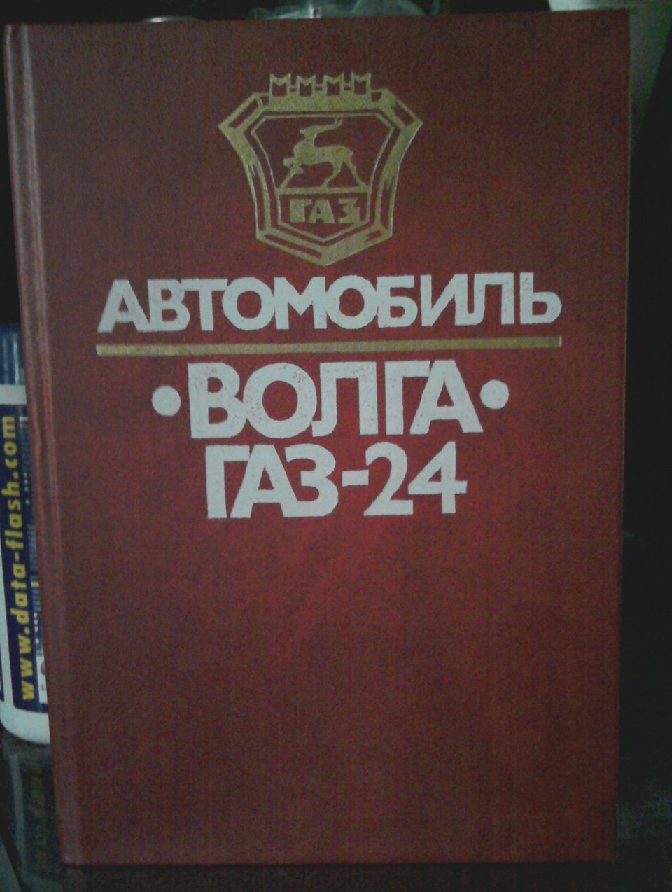 тепер у мене є книжка:) 1