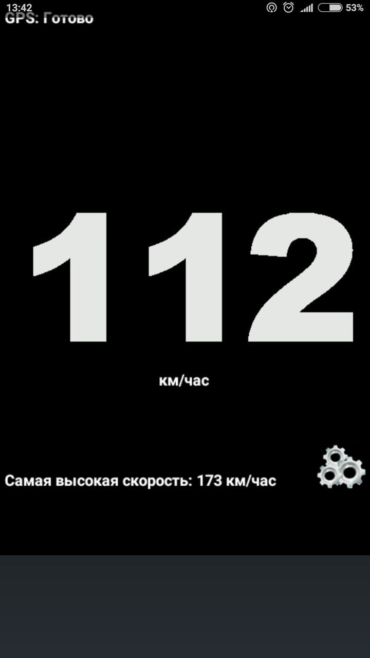 налаштування двигуна 2