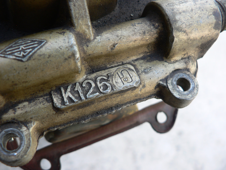 Сюрприз №3. Карбюратор К-126Ю. 3