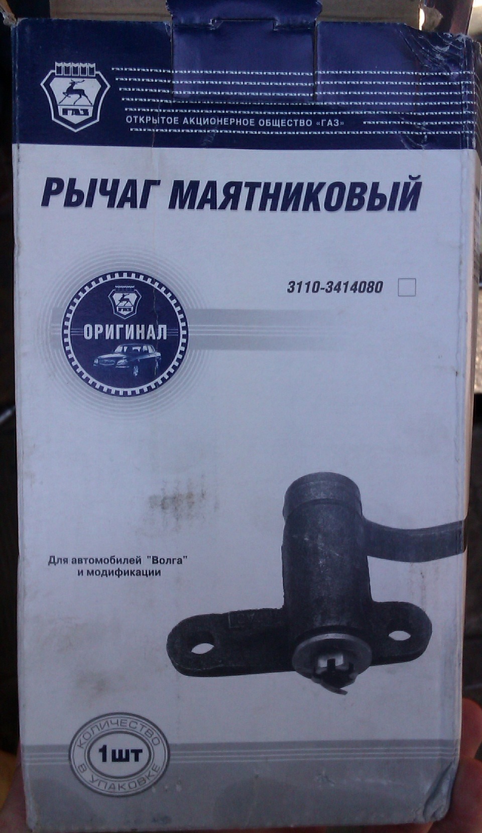 Невеликий фотозвіт 5