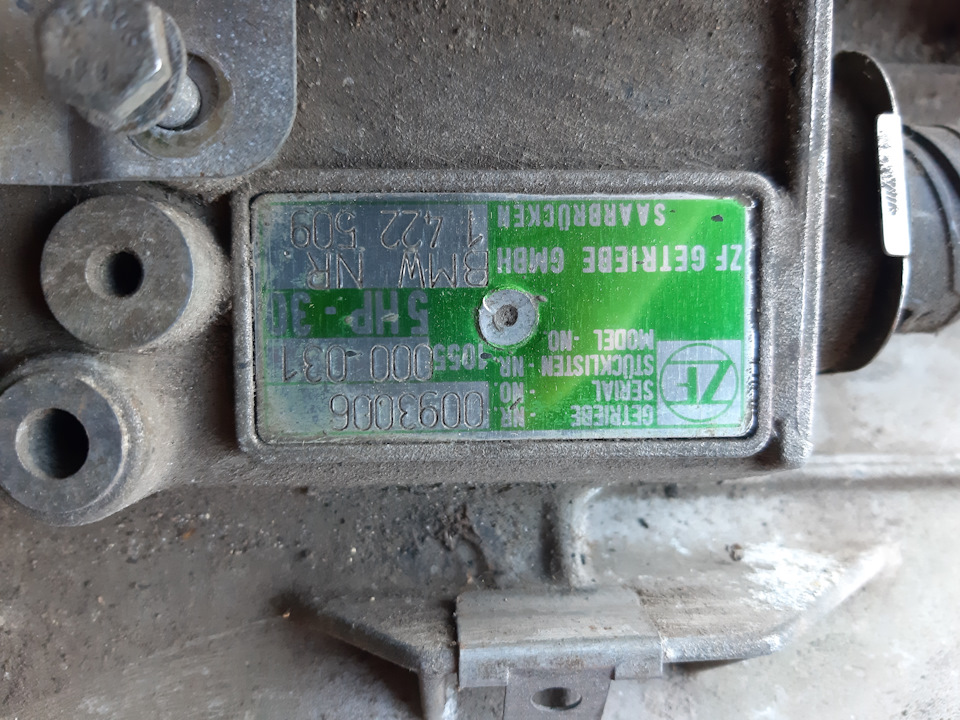 ATECU для 5HP-30 2