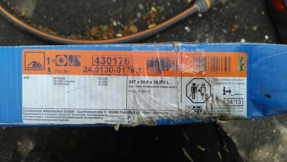Передні дискові гальма Brembo 4-pot 347mm. ГТЦ та вакуум 3
