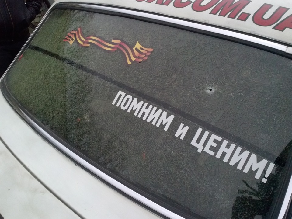 Бойові дії! 2