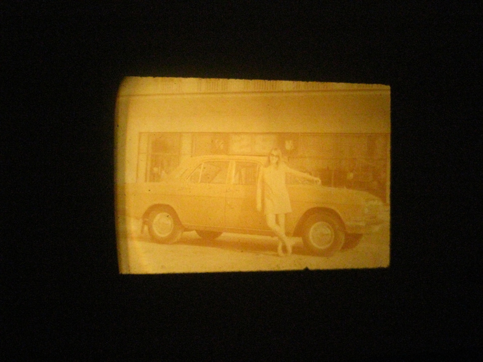 Радянські автомашини. ГАЗ-24 та інші в наборі слайдів кінця 1960-х 1