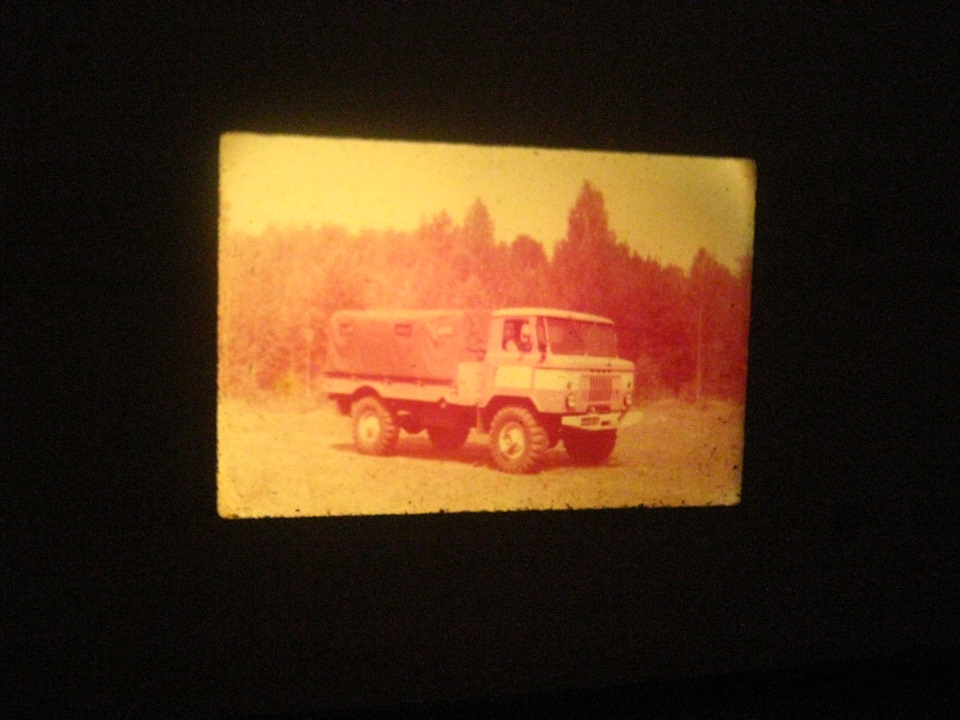 Радянські автомашини. ГАЗ-24 та інші в наборі слайдів кінця 1960-х 3