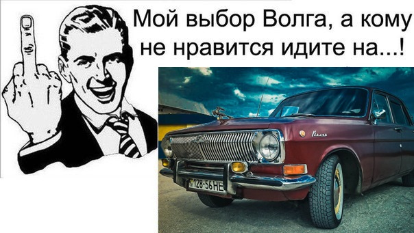 Що нового у блозі. Чому Волга ? 1