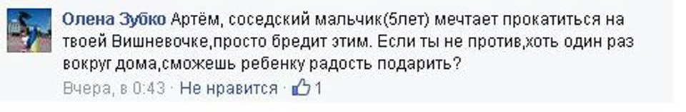 Дитячі мрії...