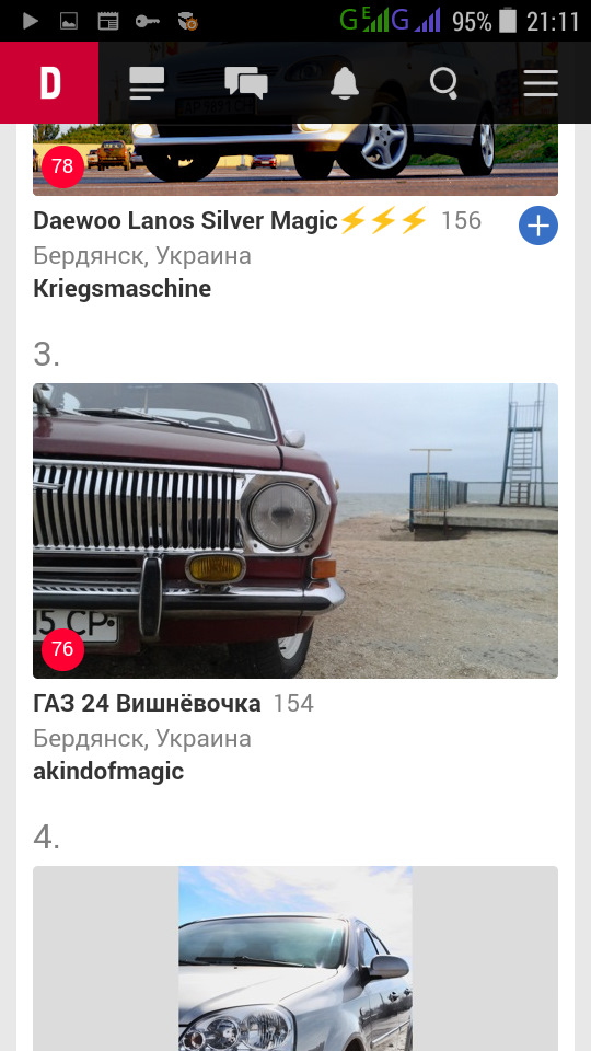 Дві тисячі) 3