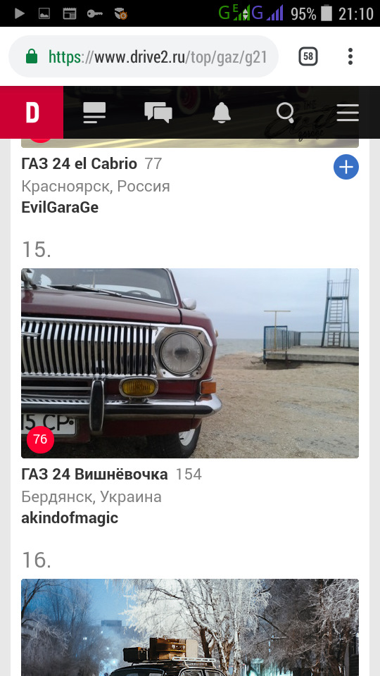Дві тисячі) 4