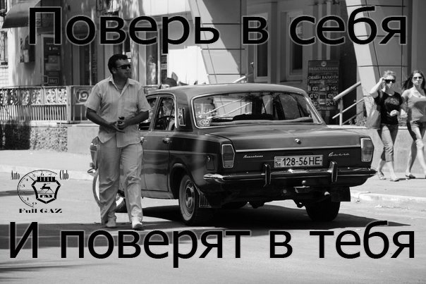 FullGAZ у Бердянську 5