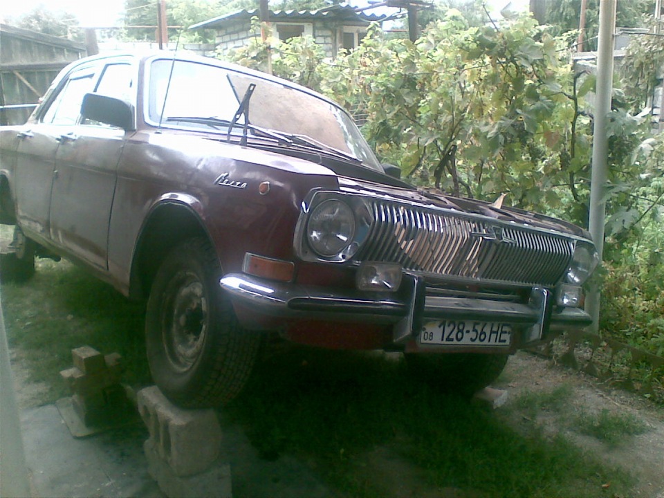 Як це було... 4