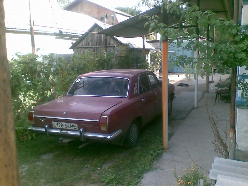 Як це було... 3