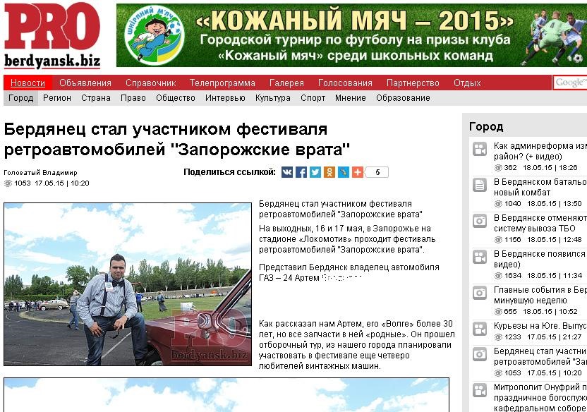 Про нас пишуть... 2