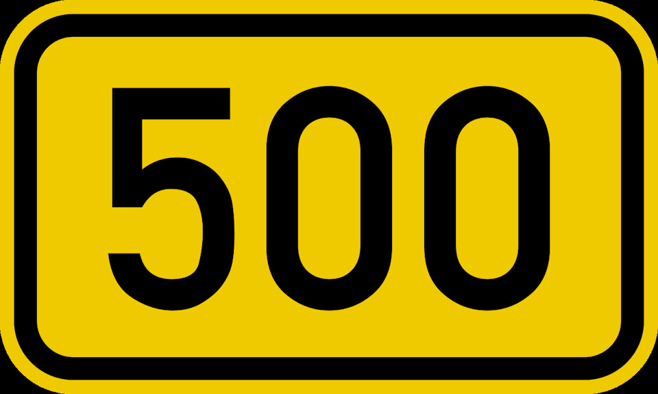 Перші 500 передплатників 1