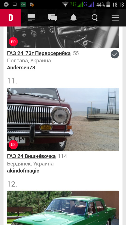 Перші 500 передплатників 4