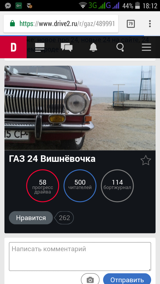 Перші 500 передплатників 2