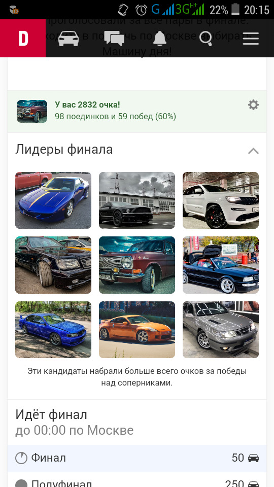 Поповнення автопарку 2