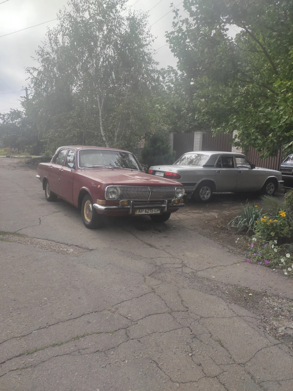 Поповнення