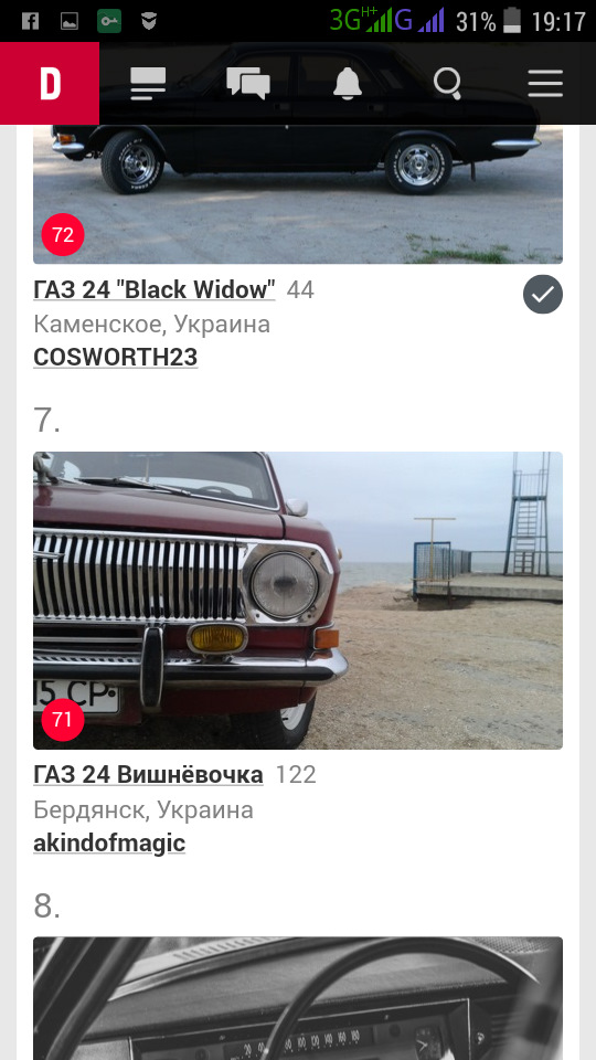 Тища! 4