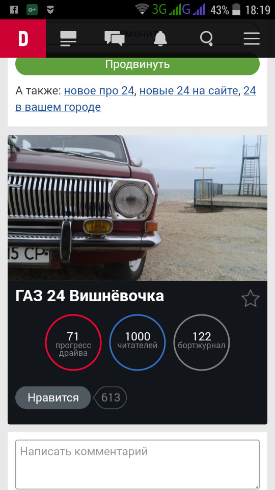 Тища! 2