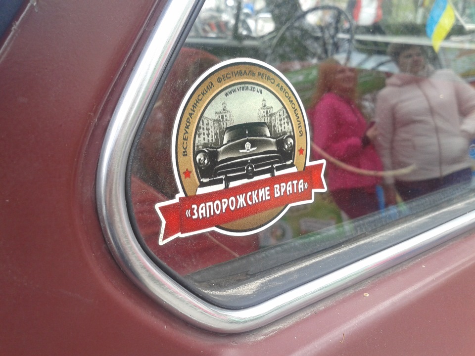 Відзнаки))) 4
