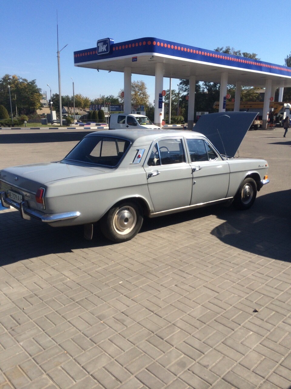 Ось так ось ми її купиви 5
