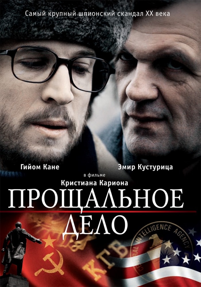 Зйомки у фільмі 2008 рік 1