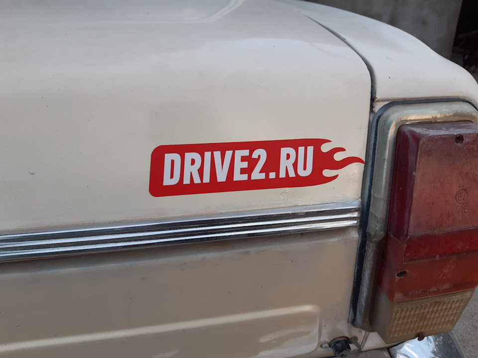 Ура, прийшли наклейки!) 2