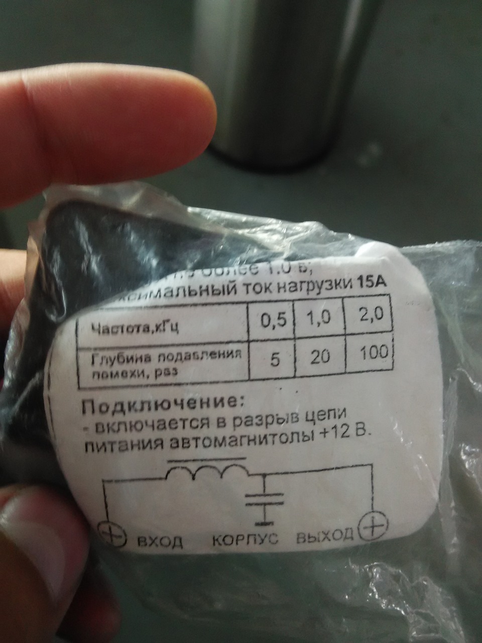Заміна приймача на А-271Г + AUX 5