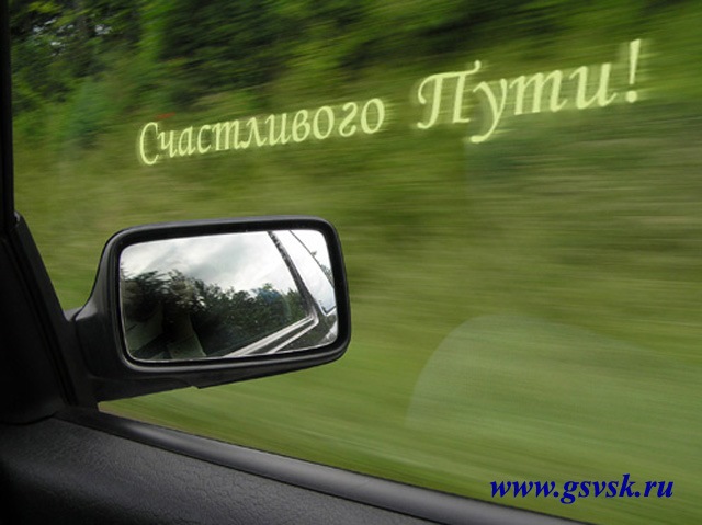 ВІТАЮ 2
